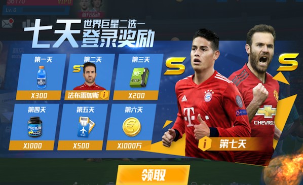 凯恩谈对阵皇马：我们本赛季表现出色，但必须在大舞台上证明自己