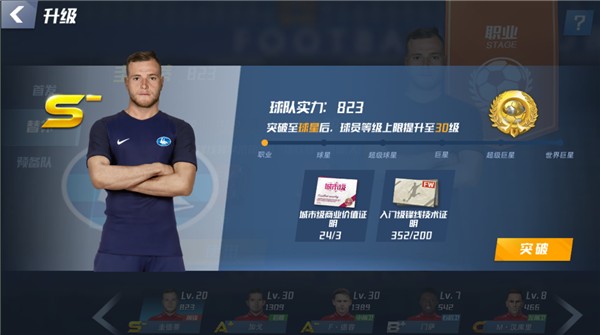 2026年3月29日VTB杯犹里卡斯vs库班火车头直播【24直播网】