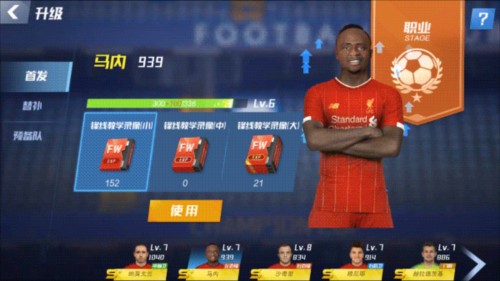 阿斯：拉莫斯接近收购塞维利亚，将根据保级情况提供报价